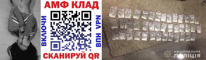 Amphetamine VHQ  mega рабочий сайт  Бирюч 