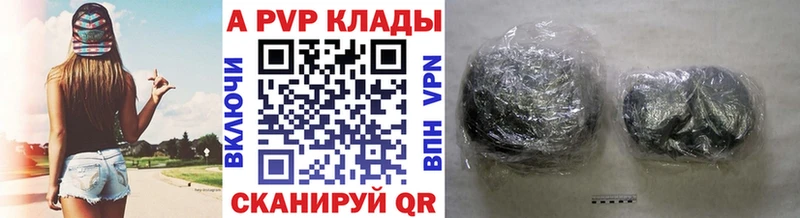 APVP VHQ площадка как зайти Бирюч
