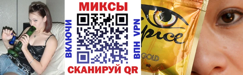 где купить Бирюч Бутират оксибутират