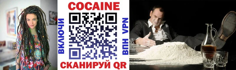 площадка какой сайт  Бирюч  КОКАИН Эквадор 