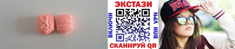 Экстази 280 MDMA  купить   Бирюч 