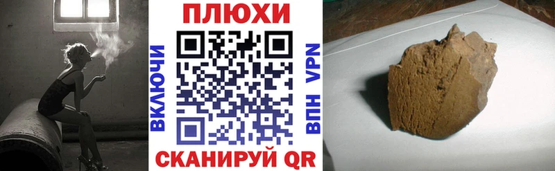 что такое наркотик  Бирюч  ГАШИШ гарик 