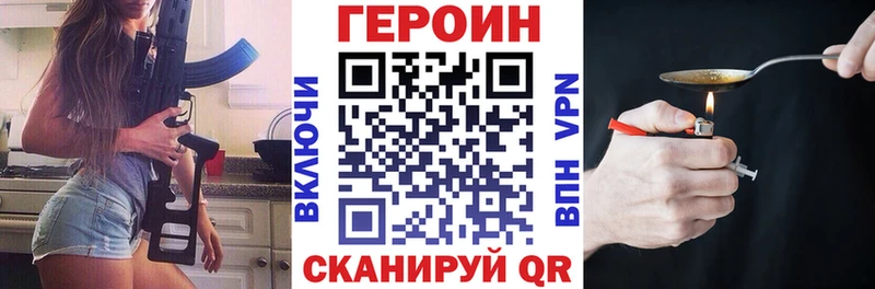 ГЕРОИН хмурый  Бирюч 