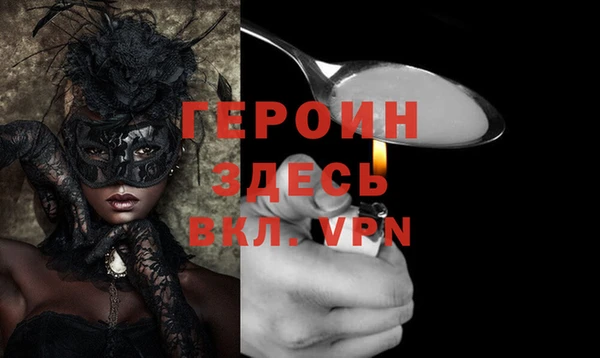 метамфетамин Баксан
