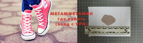 метамфетамин Баксан