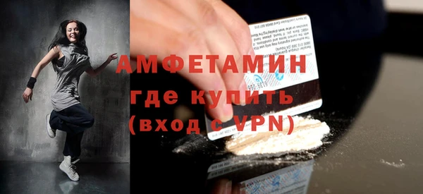 метамфетамин Баксан