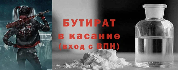 метамфетамин Баксан