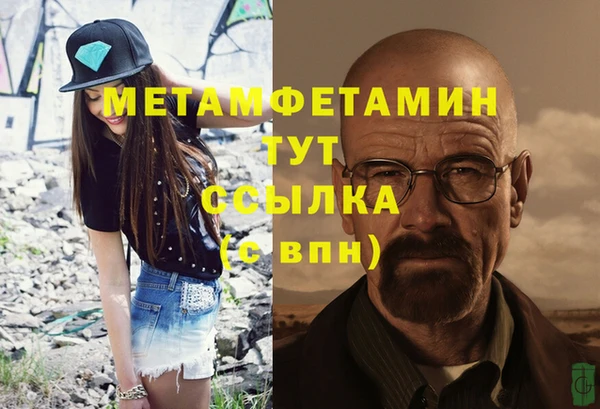 метамфетамин Баксан