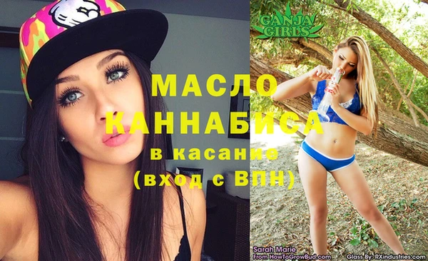 MDMA Балахна