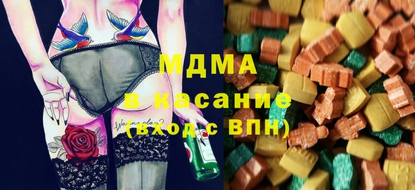 метамфетамин Баксан