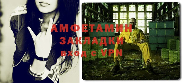 метамфетамин Баксан