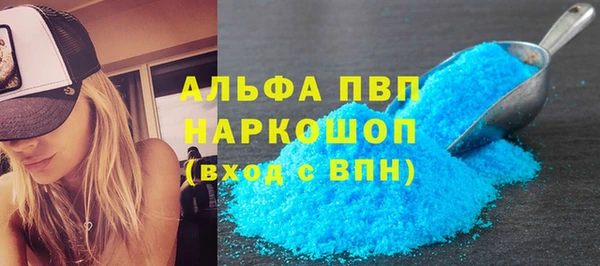 эйфоретик Долгопрудный