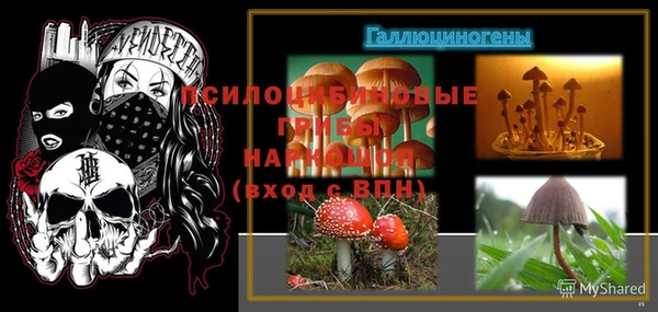 прущий лед Орехово-Зуево