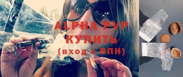метамфетамин Баксан