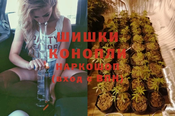 MDMA Балахна