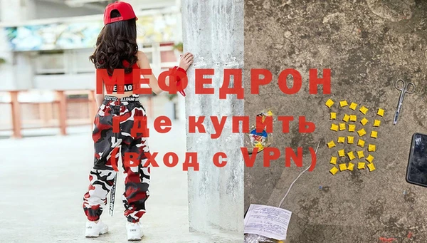 MDMA Балахна
