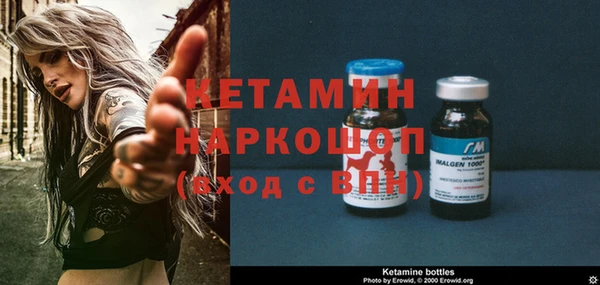 MDMA Балахна