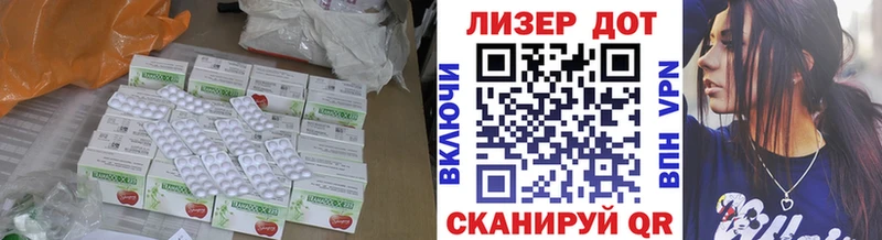 наркотики  ОМГ ОМГ маркетплейс  Лсд 25 экстази ecstasy  Бирюч 