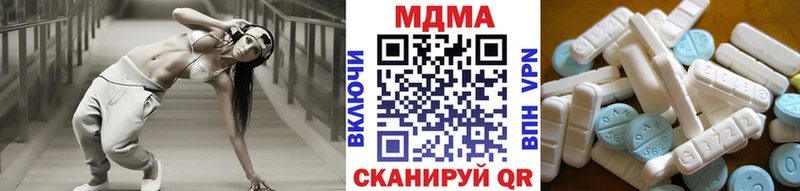 MDMA кристаллы  Бирюч 