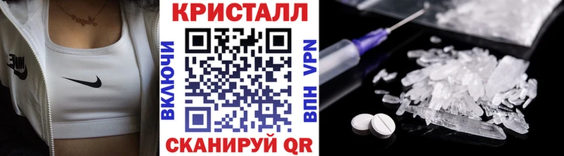 Метамфетамин винт  наркошоп  Бирюч 