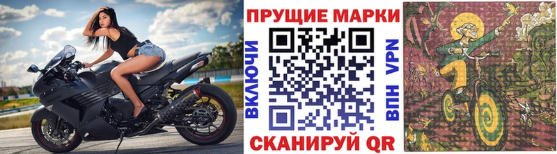 mega рабочий сайт  Бирюч  Марки 25I-NBOMe 1,8мг 